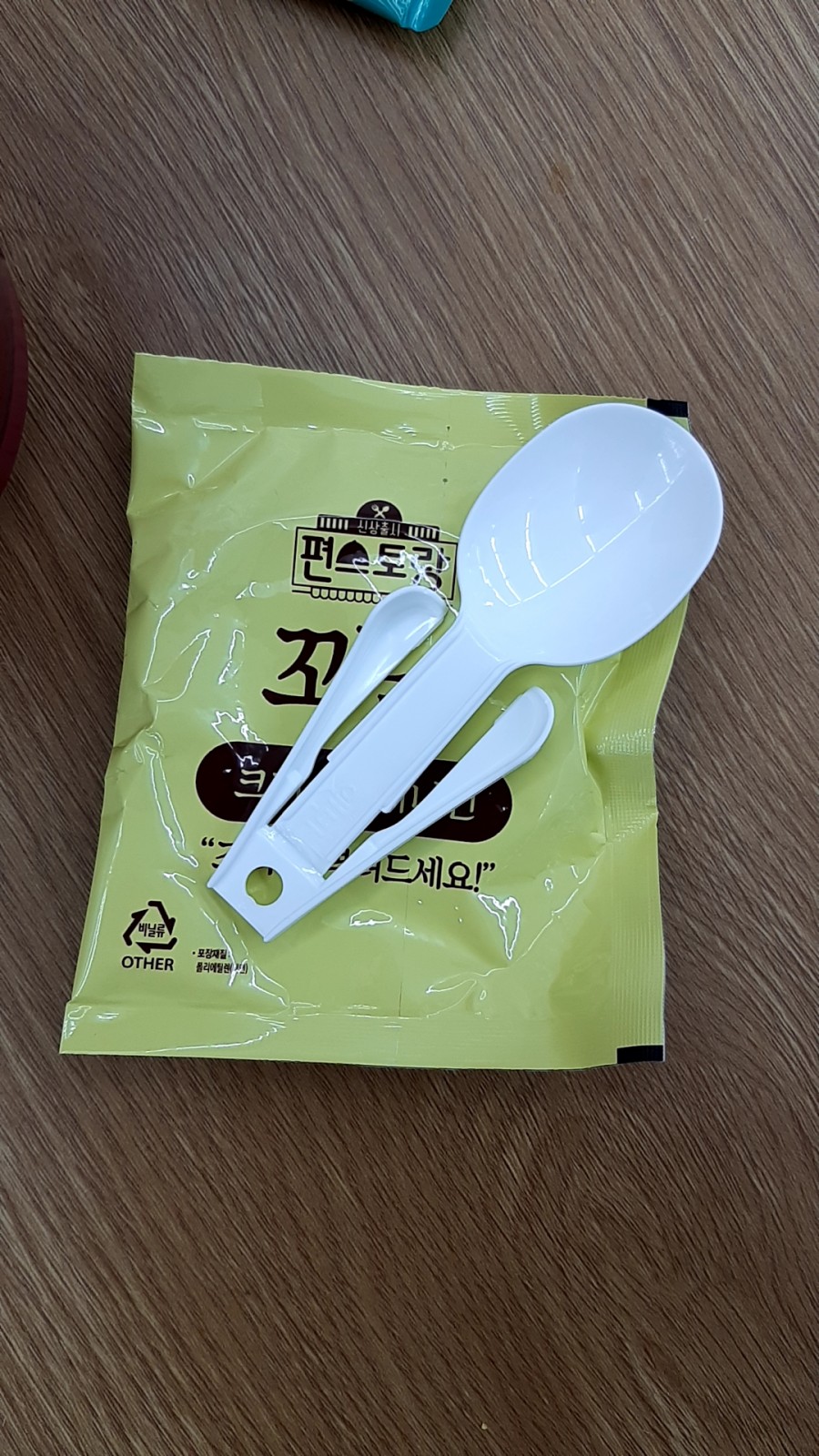 편스토랑, 이경규 꼬꼬밥(꼬꼬덮밥) 먹어본 후기 관련 이미지 4