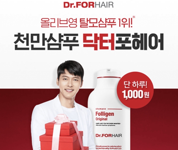 닥터 포헤어, 캐시워크 정답들 공개 관련 이미지 1