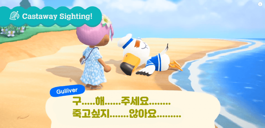 싱글벙글 동물의 숲 관련 이미지 3
