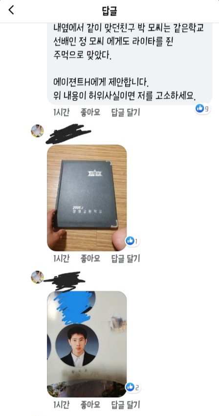 유튜브 관련 이미지 6