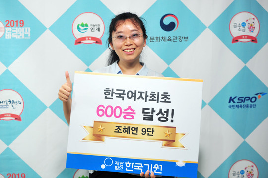 조혜연 9단, 1년간 관련 이미지 4