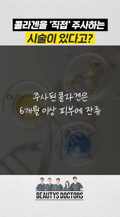 마곡피부과 레티젠 효과 언제부터 나타날까? 유지기간 정리 관련 이미지 4