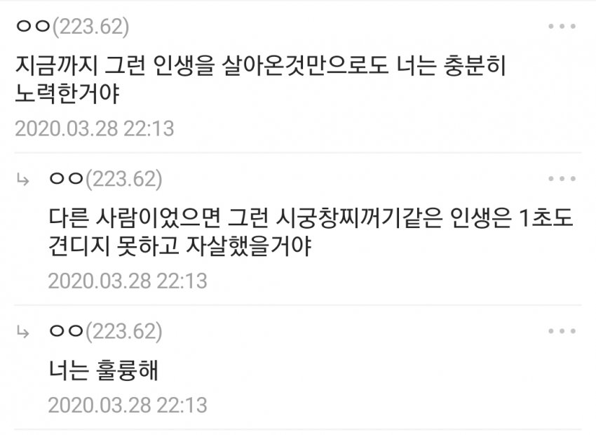 이해하면 무서운 사진 모음 관련 이미지 4