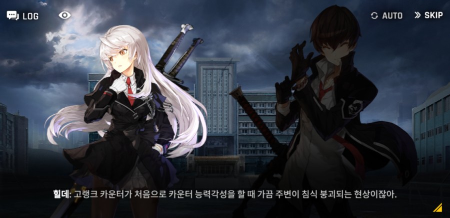 카운터 사이드 7일차 플레이 후기 관련 이미지 41