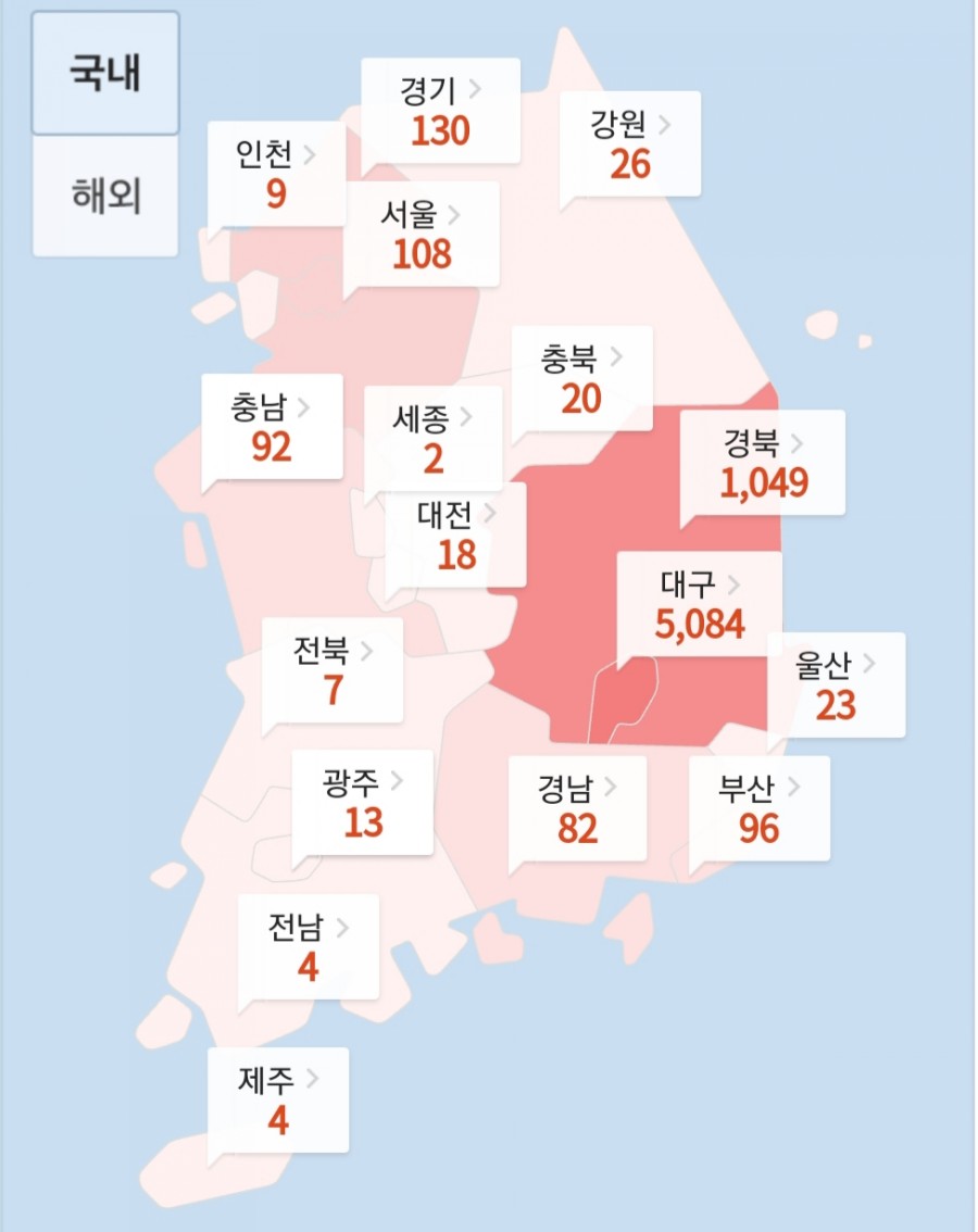 코로나 임산부, 첫 확진 사례 발생! 코로나 현황.. 관련 이미지 6