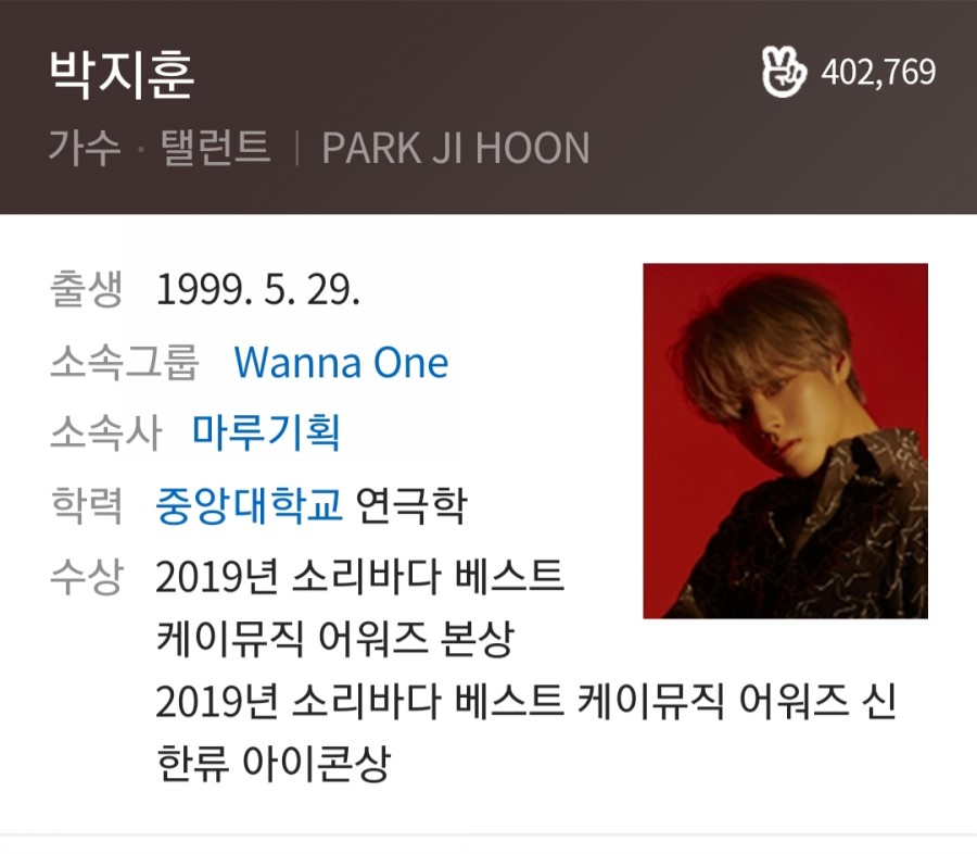 웹툰 연애혁명 드라마, 워너원 관련 이미지 1