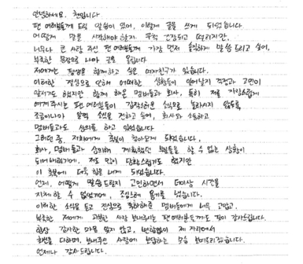 엑소 첸 결혼, 배우자 임신 7개월? 관련 이미지 4