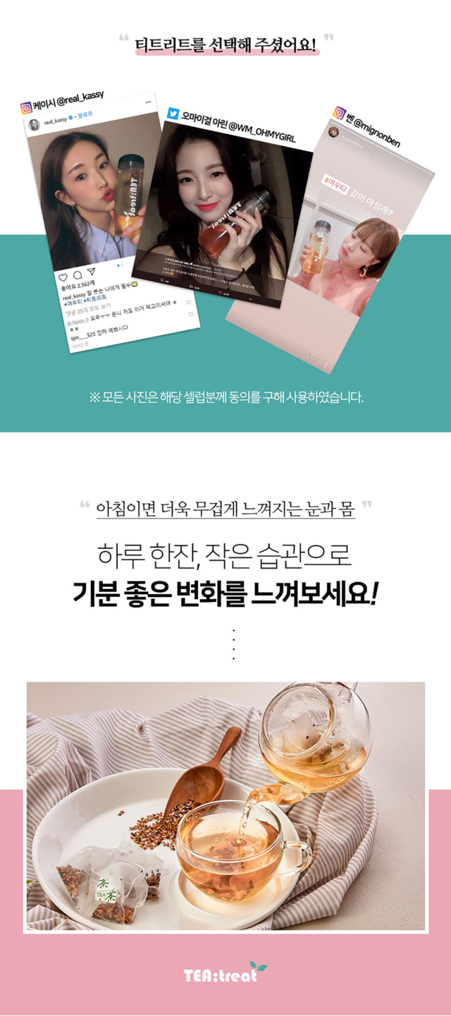 여우티9900원 이벤트 46%할인, 카카오 퀴즈 정답 관련 이미지 3
