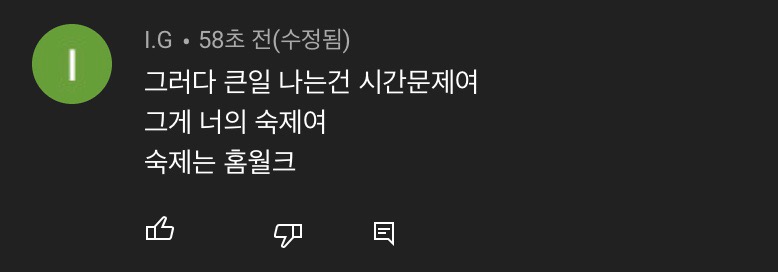 래퍼 류정란, CGV 관련 이미지 10