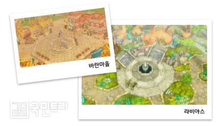 달빛조각사 사전예약 다운로드 직업 공개 10월10일 정식 출시 예정 관련 이미지 8