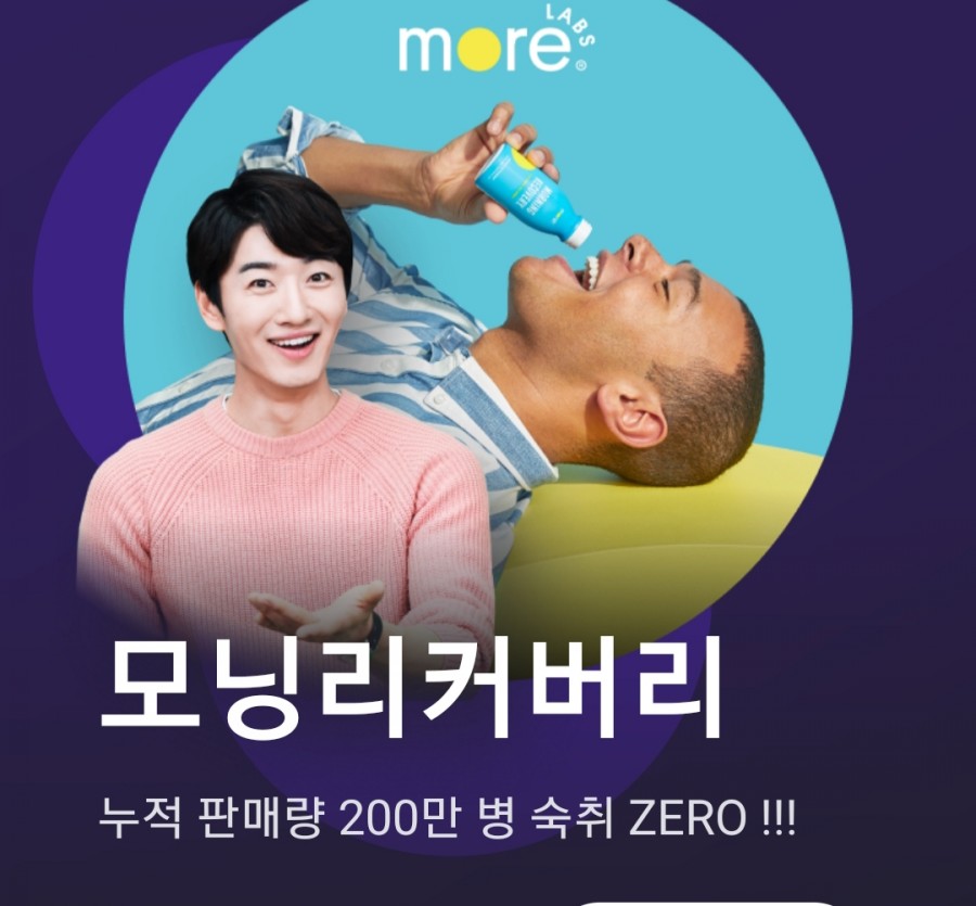 잼라이브 오늘의 힌트(8/10) 월요일 관련 이미지 2