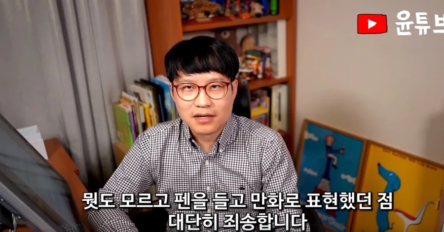 웹툰작가 윤서인, 독립운동가에 관련 이미지 6