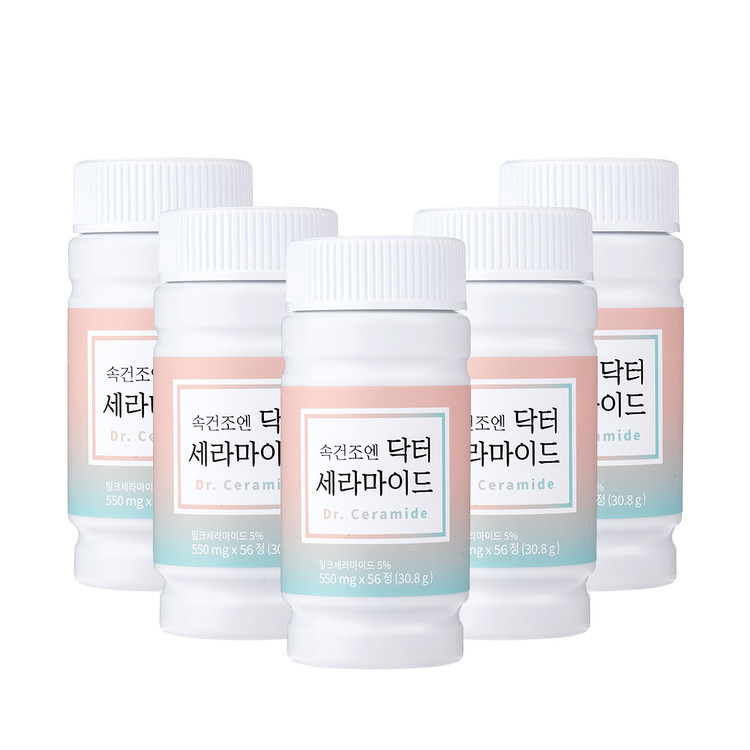 닥터 세라마이드, 캐시워크 정답들 공개 관련 이미지 2
