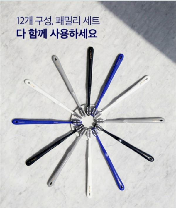 덴클먼슬리칫솔, 캐시워크 정답 공개 관련 이미지 2