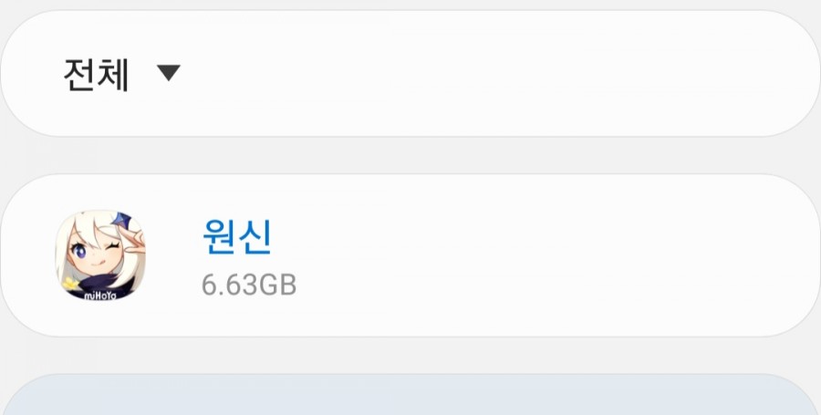 게임 원신, 1일차 플레이 후기 관련 이미지 8