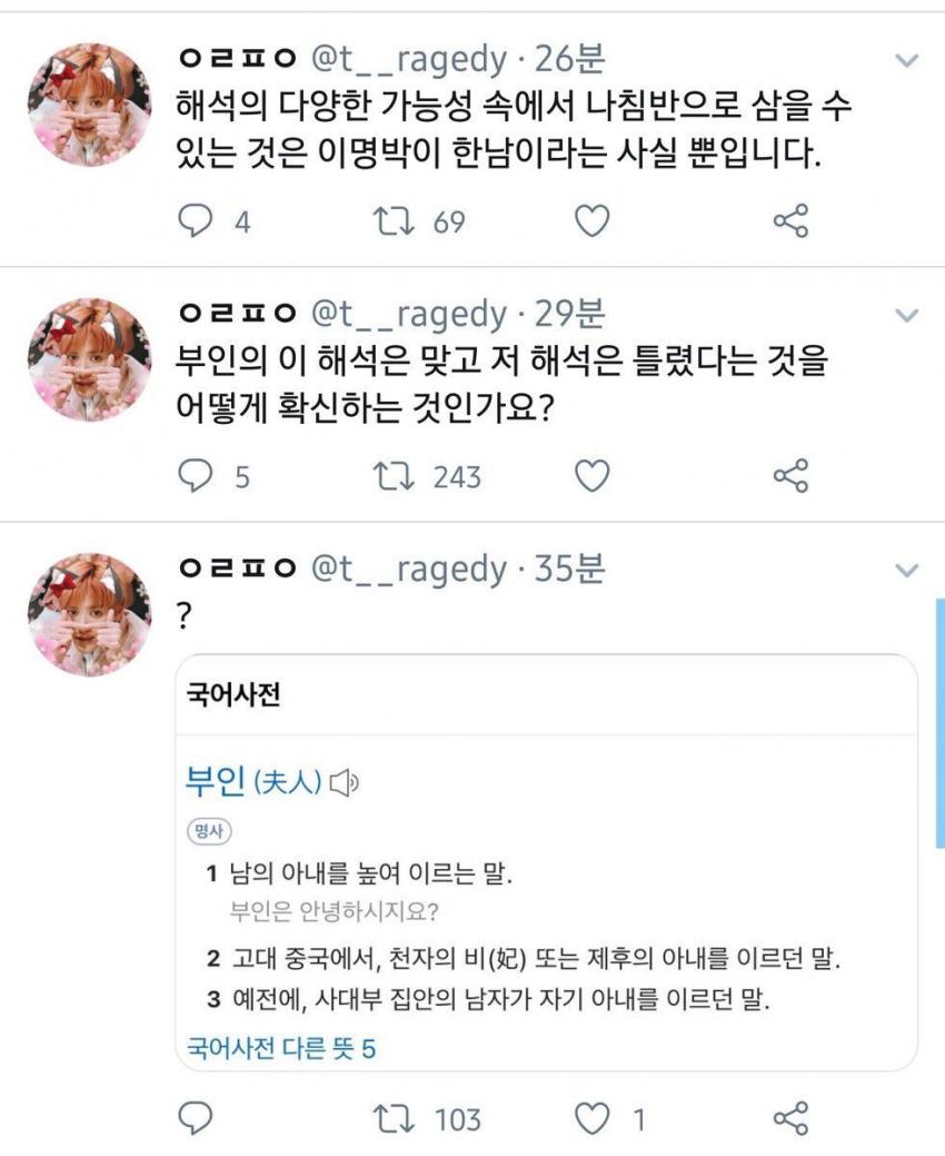 이해하면 무서운 사진 모음 관련 이미지 6