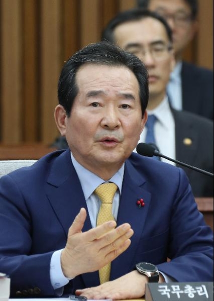 정세균 국무총리, 8월 17일 관련 이미지 1