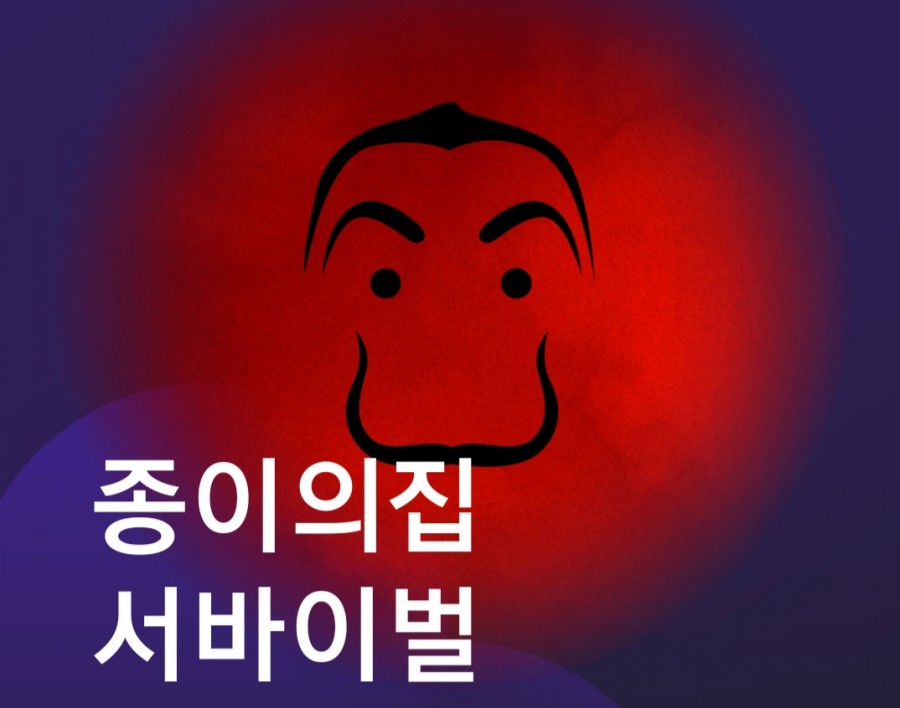 잼라이브 오늘의 힌트(5/10) 일요일 관련 이미지 2