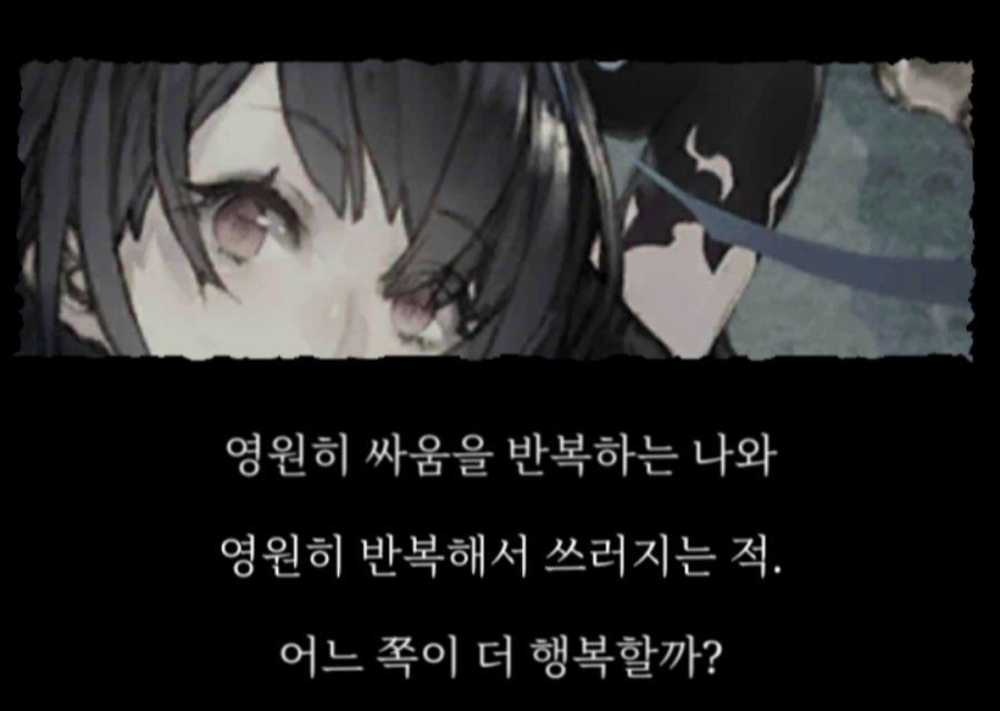 게임 시노 앨리스 1일차 플레이 후기 관련 이미지 6