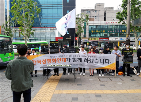 인헌고 학생 삭발투쟁, 조희연 정치교사 사퇴촉구 화제! 관련 이미지 4