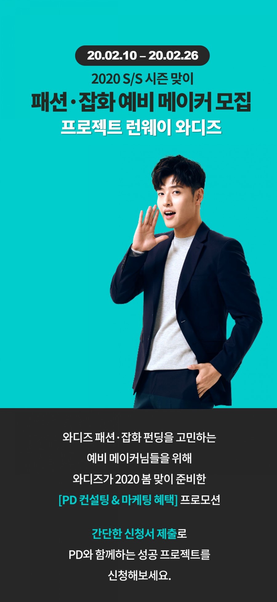 와디즈, 오퀴즈 모든 정답 공개(실시간) 관련 이미지 3