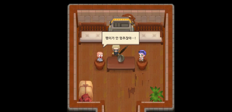 가디언 테일즈, 원스 어폰 어 타임인 베리우드 플레이 완료 관련 이미지 56