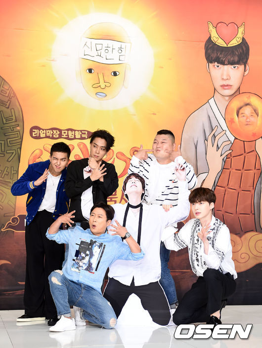 신서유기7 첫 방송, 역대급 분장 엄청난 기대로 시작, 방송 시간 관련 이미지 2