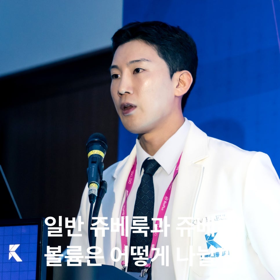 쥬베룩 볼륨, 콜라겐 부스터라는데 정확히 뭘 하는 시술일까? 관련 이미지 4