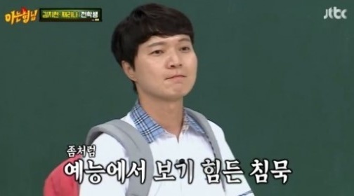 방송법 개정안 발의, 이수근 김용만 전과 연예인 방송 금지? 범죄자 연예인 모음 관련 이미지 5