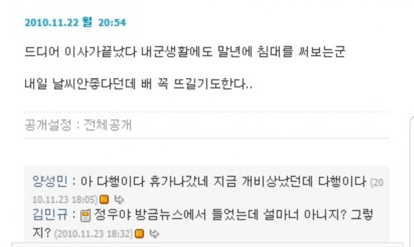 이해하면 무서운 사진 모음 관련 이미지 1