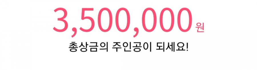 잼라이브 오늘의 힌트(11/18) 월요일 관련 이미지 1