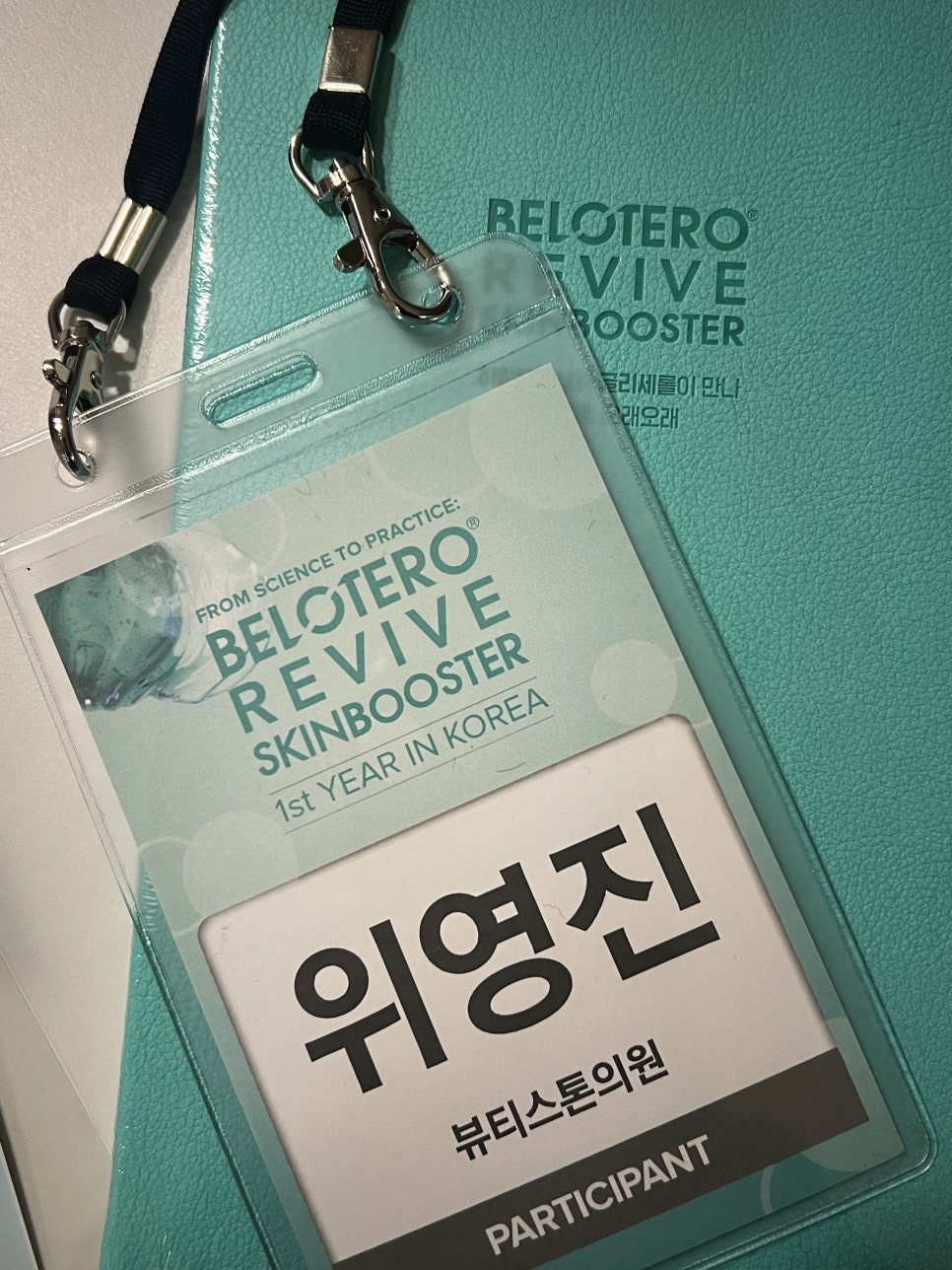 홍대입구역피부과 레이저제모 성지 찾아간 이유 관련 이미지 4