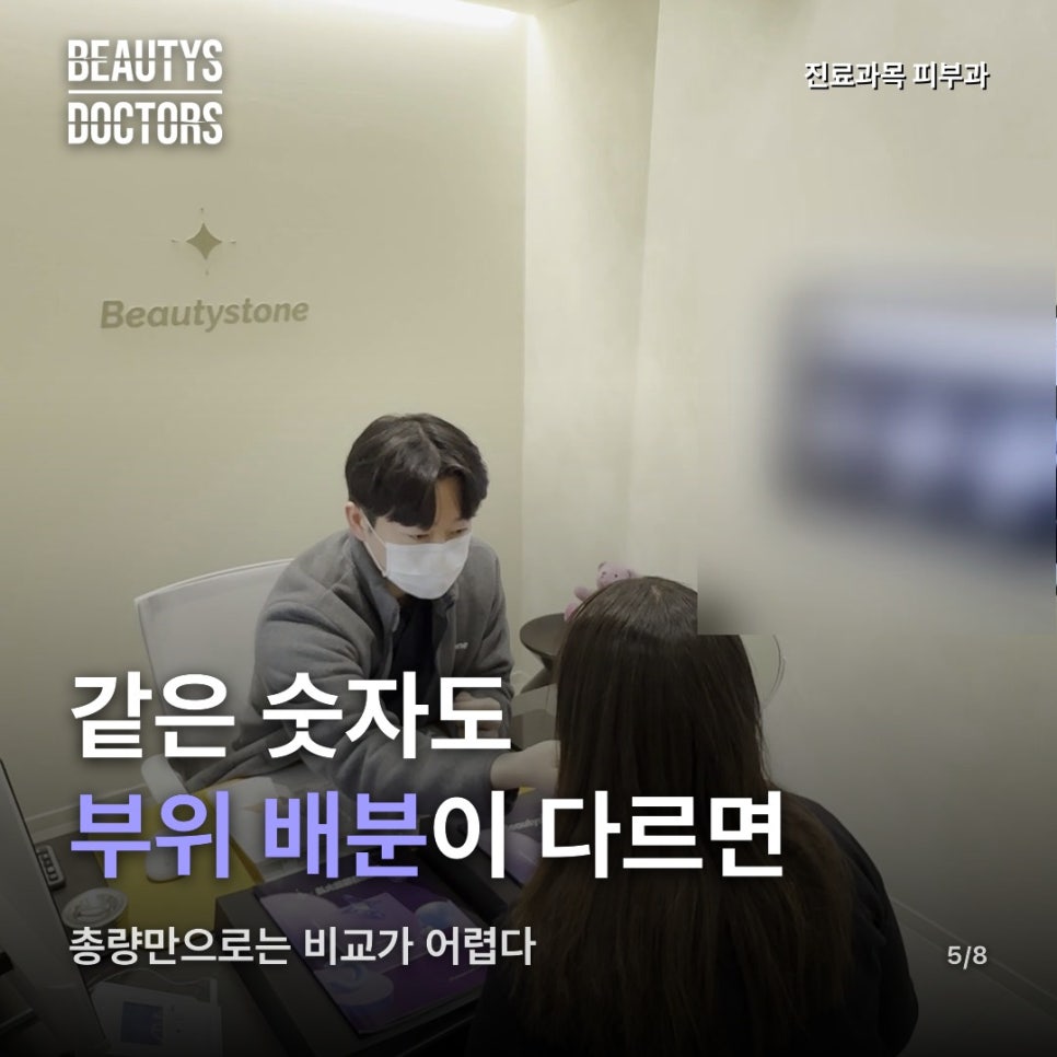 온다리프팅 후기, 얼굴선이 달라졌다는 말은 지방 얘기일까? 관련 이미지 4