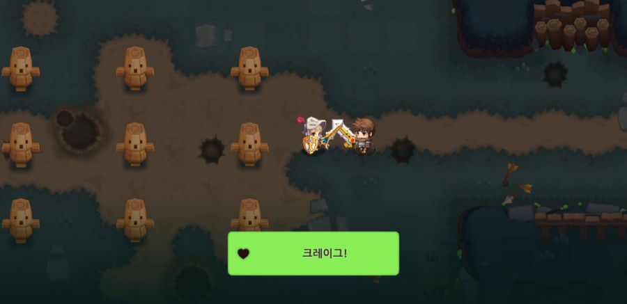 가디언테일즈 10챕터 클리어 완료 1부 관련 이미지 48