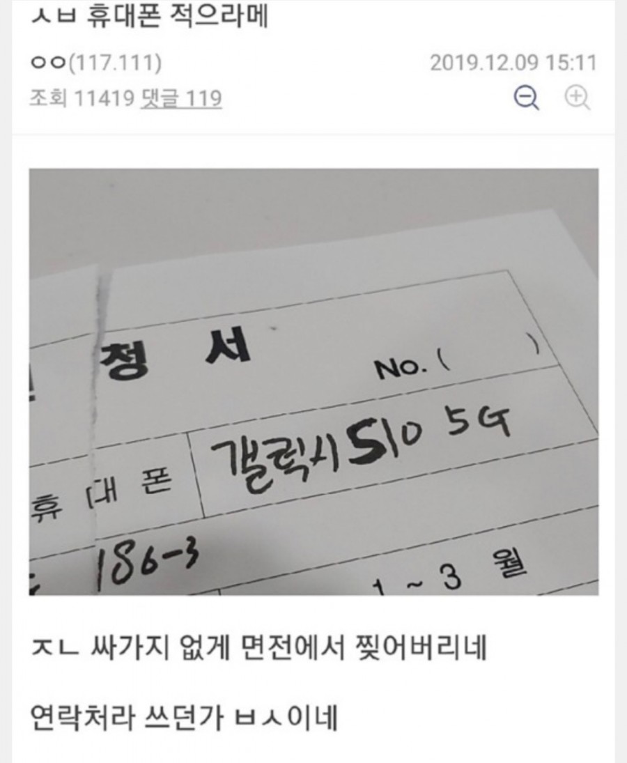 이해하면 무서운 사진 모음 관련 이미지 5