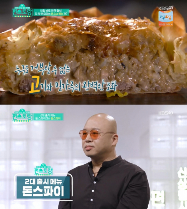 CU 편의점 오늘부터 관련 이미지 2