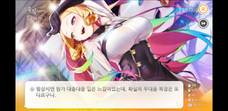 썸썸편의점 아델라 애프터 스토리 플레이 후기 관련 이미지 1