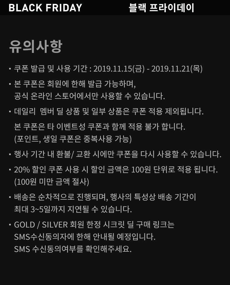 아디다스 블랙프라이데이, 토스 행운퀴즈 정답들 공개 관련 이미지 4