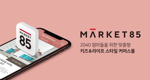 마켓85, 캐시워크 문제들 정답 공개 관련 이미지 2