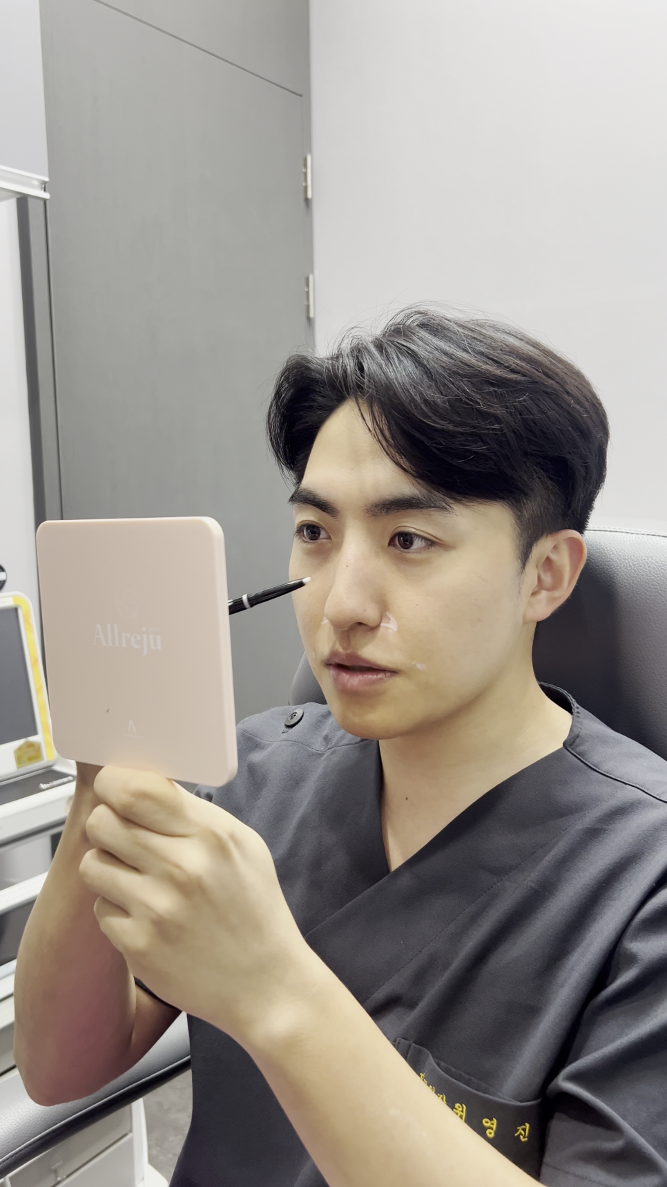 눈밑주름 제거, 아이울쎄라 효과와 부작용 정리 관련 이미지 4