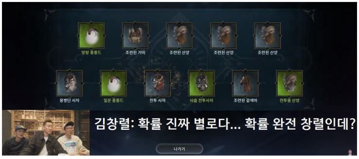 넥슨 게임 V4 요약 관련 이미지 1