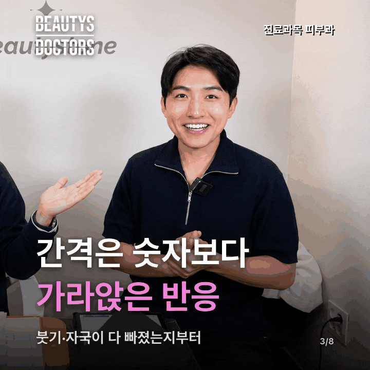 리투오 주기, 레이저 일정과 겹치면 어느 쪽을 옮길까? 관련 이미지 2