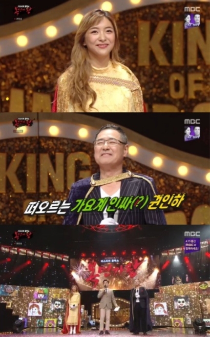 5주년특집 복면가왕, 피에로 금요일 초밥 랍스터 정체 공개! 관련 이미지 2