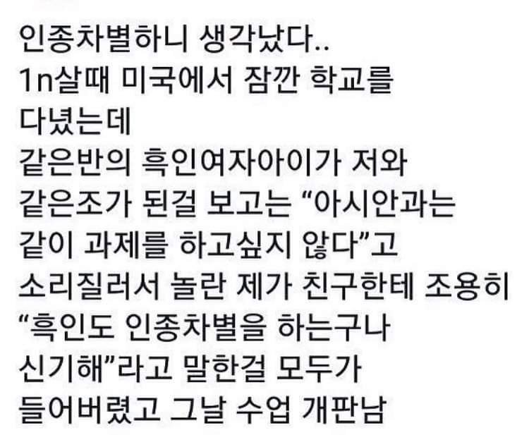 이해하면 무서운 사진 모음 관련 이미지 6