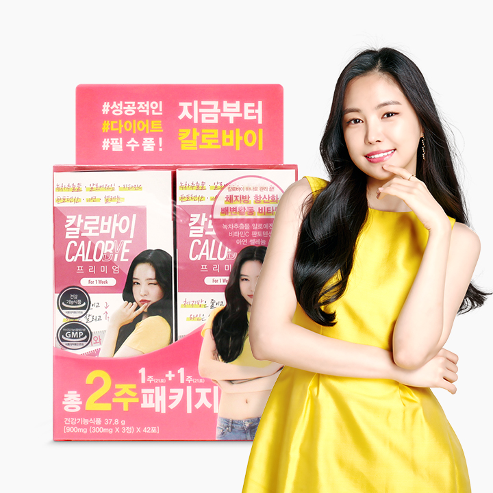 칼로바이 더블데이, 버즈빌 초성퀴즈 정답 관련 이미지 2