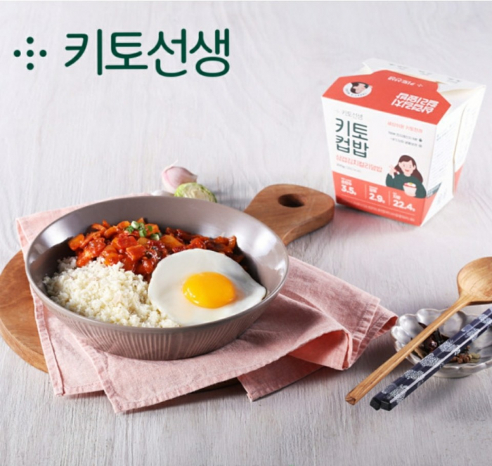 키토선생 컵밥, 캐시워크 정답들 공개 관련 이미지 1