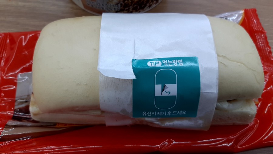 CU 편스토랑 떡쭈빠빠오 먹어본 후기 관련 이미지 3