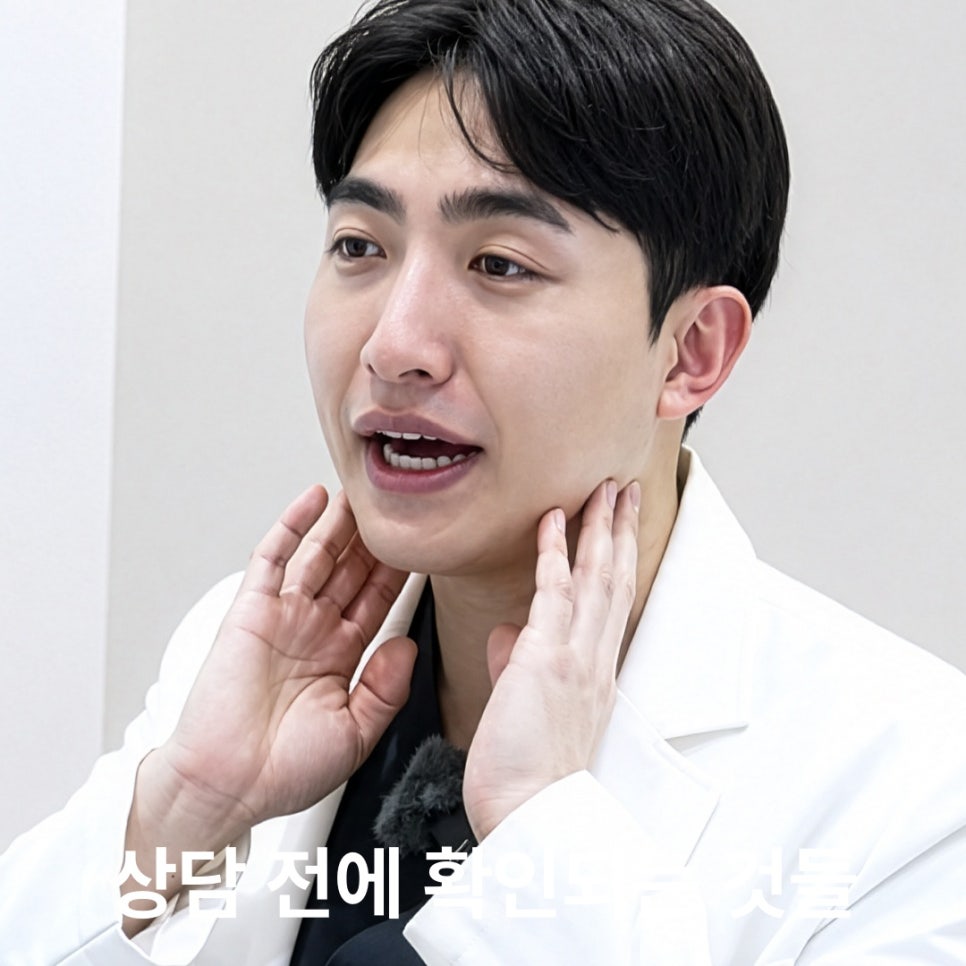 브라질리언 레이저 제모, 상담 전에 알아두면 좋은 기준 관련 이미지 4