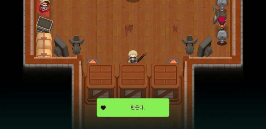 가디언 테일즈, 원스 어폰 어 타임인 베리우드 플레이 완료 관련 이미지 44