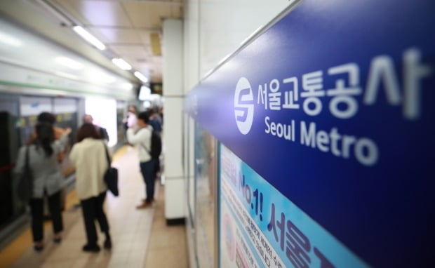 지하철 파업, 무기한 전면파업 돌입 오늘 9시부터 1,3,4호선 KTX 피해 예상 관련 이미지 1